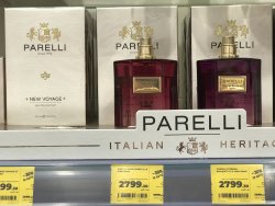 Парфюмерная вода женская Parelli