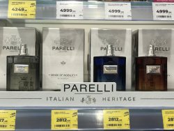 Парфюмерная вода мужская Parelli