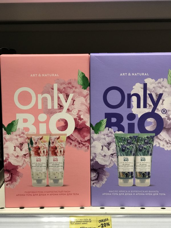 Подарочный набор