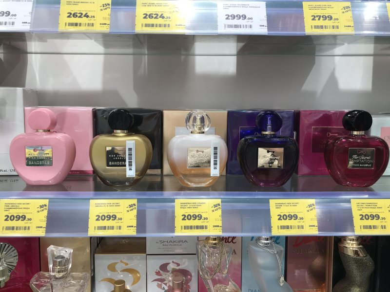 Туалетная вода Banderas Her Golden Secret