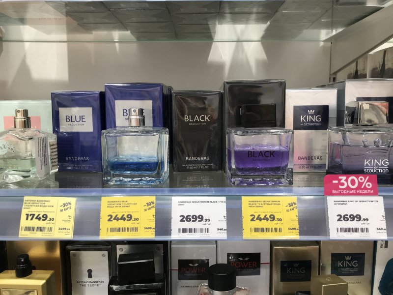 Туалетная вода Banderas Seduction