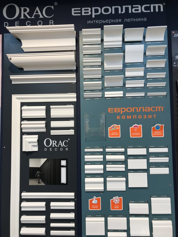 Интерьерная лепнина