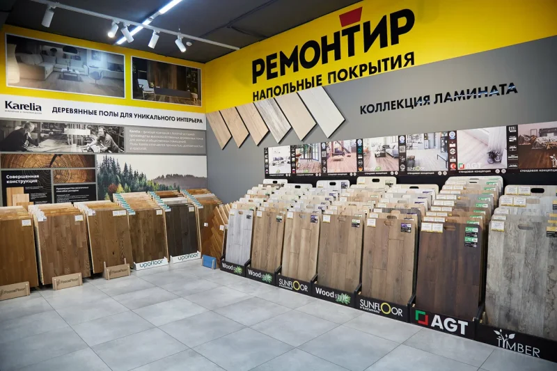 Напольные покрытия