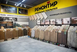 Напольные покрытия