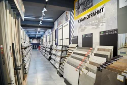 Керамогранит