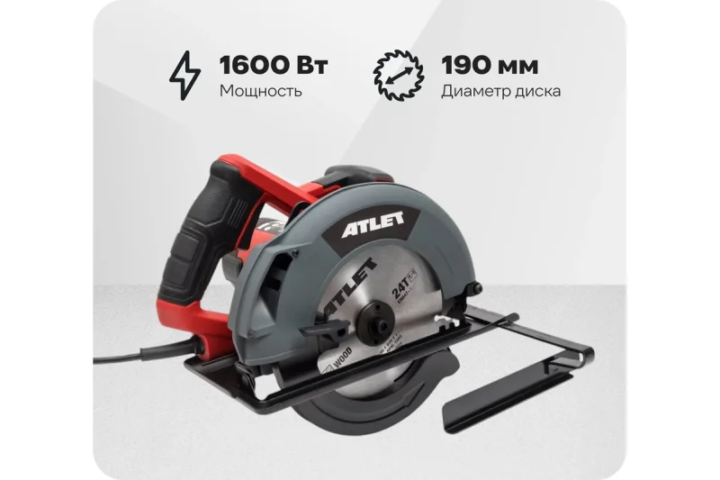 Циркулярная пила