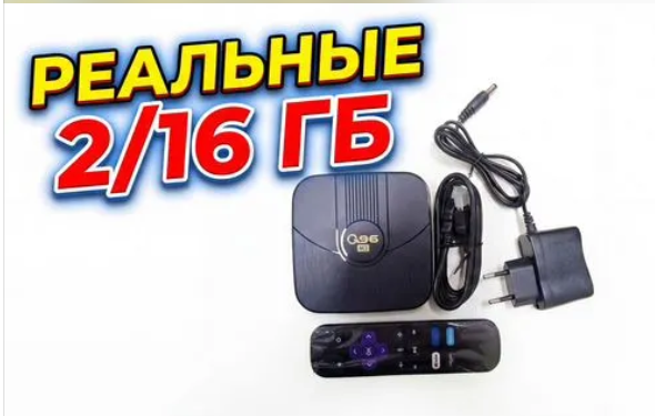 Смарт тв Приставка Android 4K. Голосовой поиск
