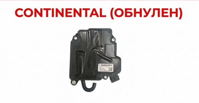 ISM Модуль Mercedes W164 W221. Селектор АКПП