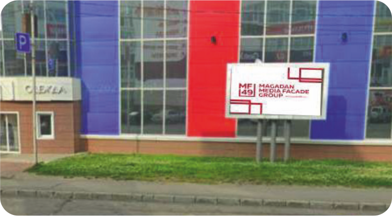 ул. Пролетарская, д.43