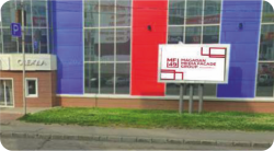 ул. Пролетарская, д.43