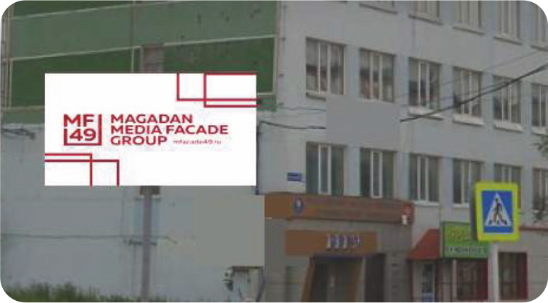 Перекресток ул. Якутская - ул. Пролетарская