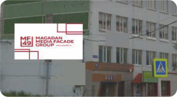 Перекресток ул. Якутская - ул. Пролетарская