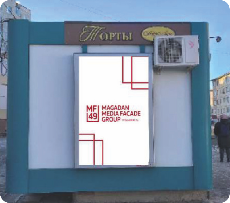 Сити - формат, ул. Гагарина, д.28 (супермаркет "Олимп")