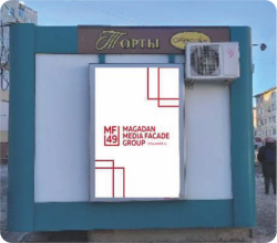 Сити - формат, ул. Гагарина, д.28 (супермаркет "Олимп")