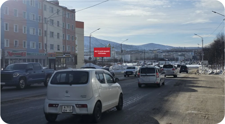 Колымское шоссе, 6