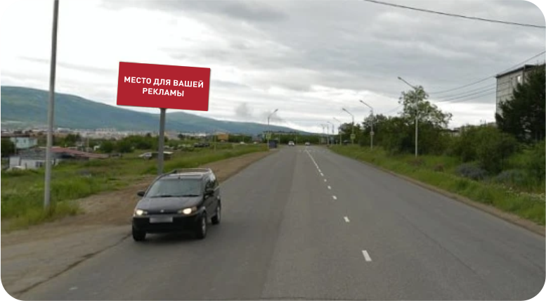 5-й км Основной трассы