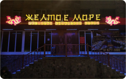 Брендирование