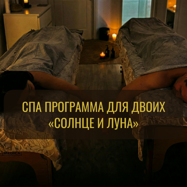 🌞 Солнце и луна