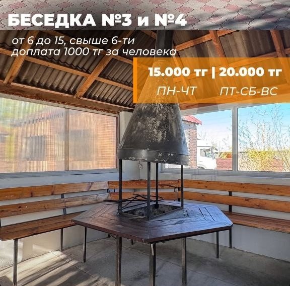 Беседка №3 и №4
