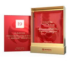 Омолаживающая маска с лифтинг-эффектом