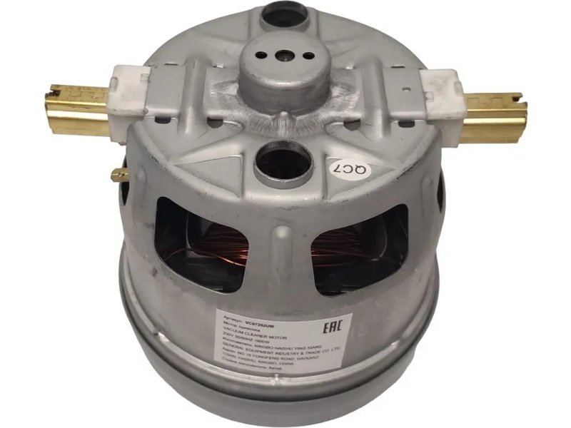 Двигатель ( мотор ) для пылесоса Bosch VC07252Uw (1600w, H=113, D=100/95, VCM-B18, 1BA44186NK, 1BA44186FK, 00751273, 00650525, 00650201, 11me134, VAC067UN, YH-1600-02D-Y, YH-1800-04D-Y)
