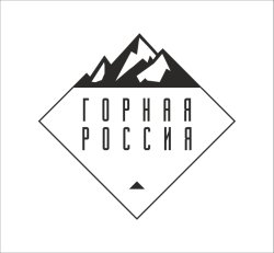 Наклейка на авто "Горная Россия", 15х15см.