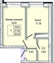 1-комн. 39,3кв.м