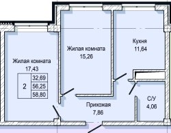 2-комн. 58,8кв.м