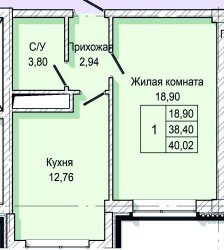 1-комн. 40,02кв.м