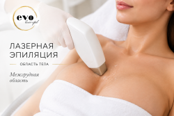 Лазерная эпиляция межгрудной области