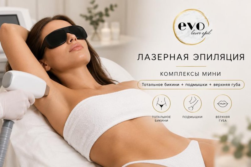 Комплекс «МИНИ»