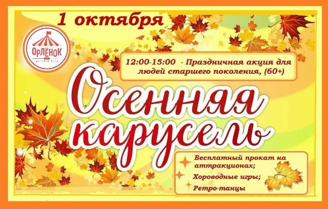 Обучение чтению