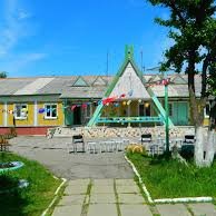 Детский дом №31,с. Корсаково-1,Хабаровск