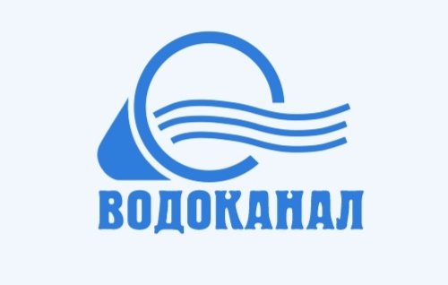 Водоканал,центральная диспетчерская служба по наружным сетям водоснабжения и водоотведения,Хабаровск
