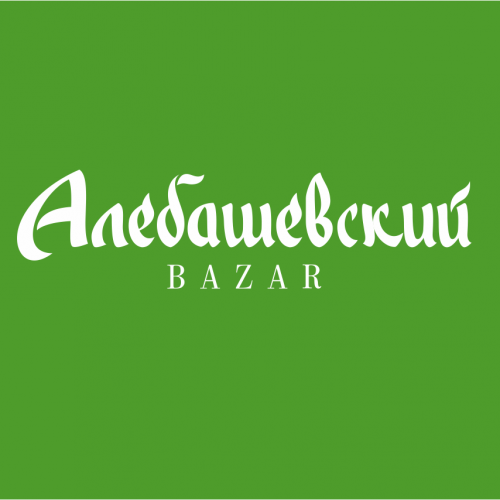 логотип компании Алебашевский BAZAR