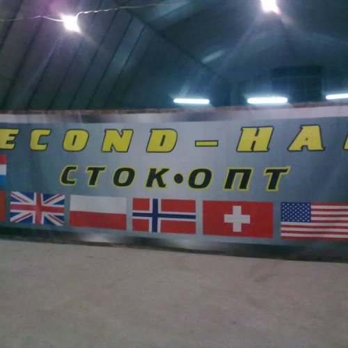 Всего за 50-150 т. рублей уже можно открыть магазин секонд хенд