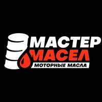 Мастер масел