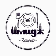 "Имидж" ресторан