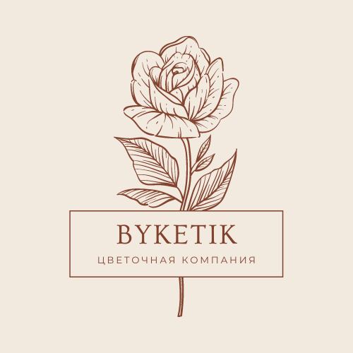 Цветочная компания "Byketik"