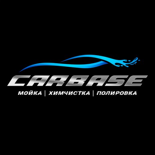логотип компании Автомоечный детейлинг комплекс CARBASE