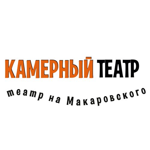 логотип компании Камерный театр г.Азов