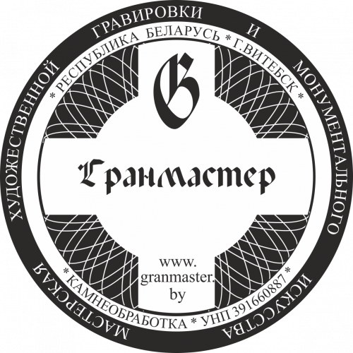 "GRANMASTER.BY"