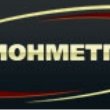 ООО «Регионметпром»,Трубный прокат, а также сортовой и листовой прокат для различных отраслей промышленности,Екатеринбург