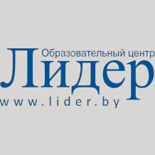 Образовательный центр «Лидер»