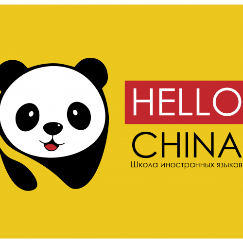 логотип компании Хэллоу Чайна