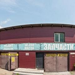 Garage,автосервис,Хабаровск