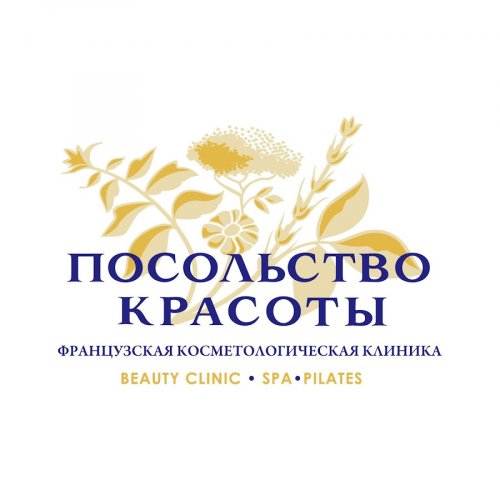 Посольство красоты,французская косметологическая клиника,Хабаровск
