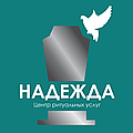 Надежда