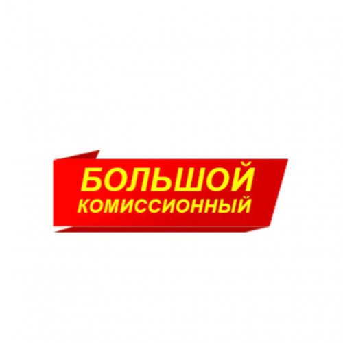 логотип компании Большой комиссионный