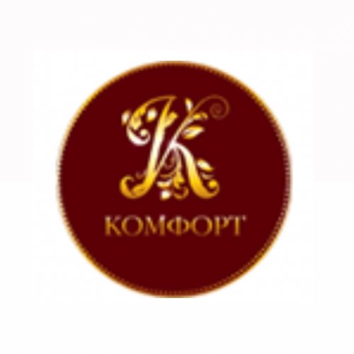логотип компании Комфорт